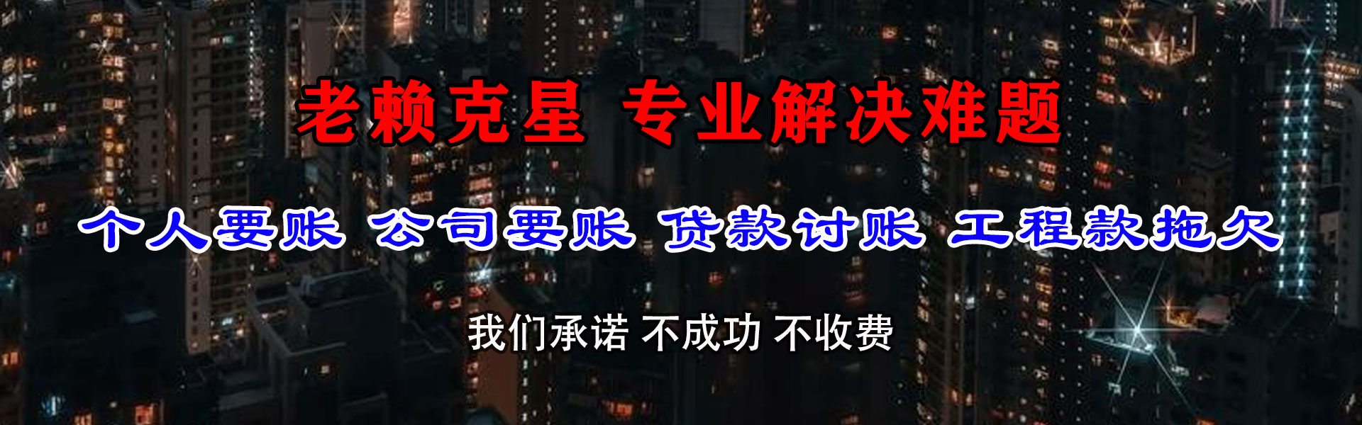 郸城要数公司